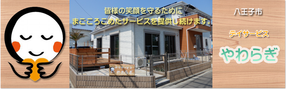 メインイメージ